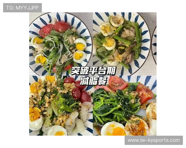 “平台期”减脂停滞的训练与饮食调整 “平台期”减脂停滞的训练与饮食调整